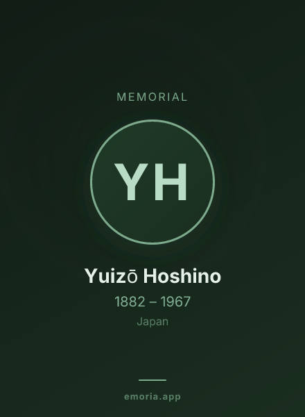 Memorial portrait of Yuizō Hoshino