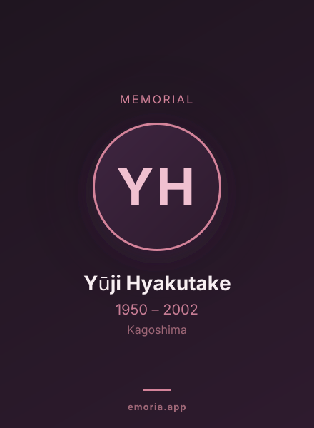 Memorial portrait of Yūji Hyakutake