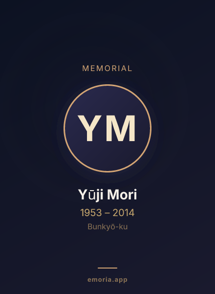 Memorial portrait of Yūji Mori