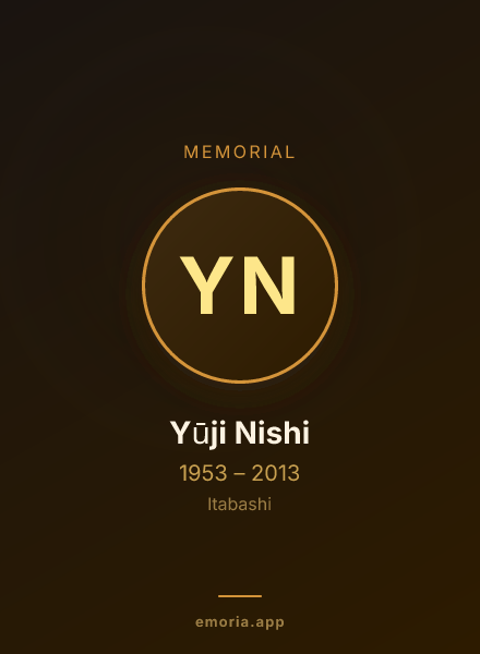 Memorial portrait of Yūji Nishi