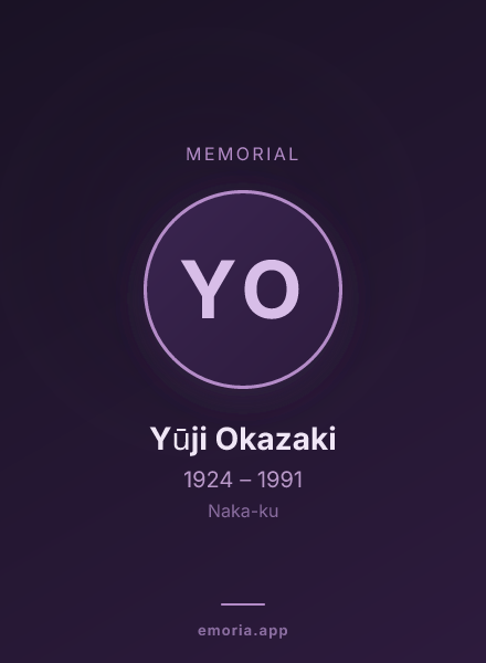 Memorial portrait of Yūji Okazaki