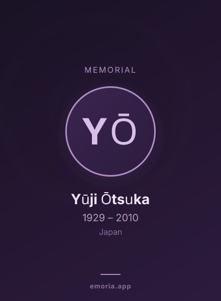 Memorial portrait of Yūji Ōtsuka