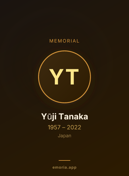 Memorial portrait of Yūji Tanaka
