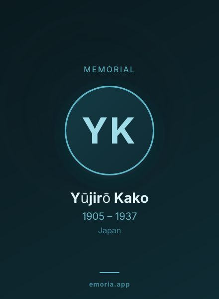 Memorial portrait of Yūjirō Kako