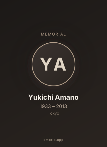 Memorial portrait of Yukichi Amano
