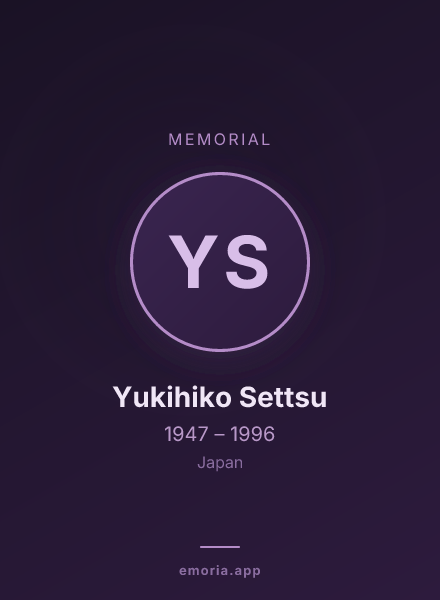 Memorial portrait of Yukihiko Settsu