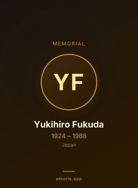 Memorial portrait of Yukihiro Fukuda