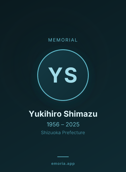 Memorial portrait of Yukihiro Shimazu