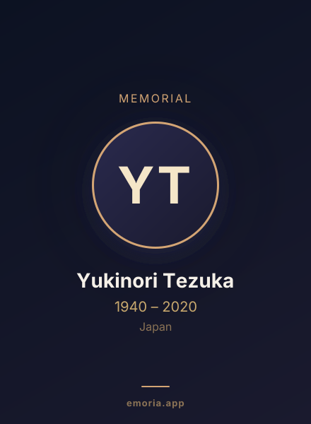 Memorial portrait of Yukinori Tezuka