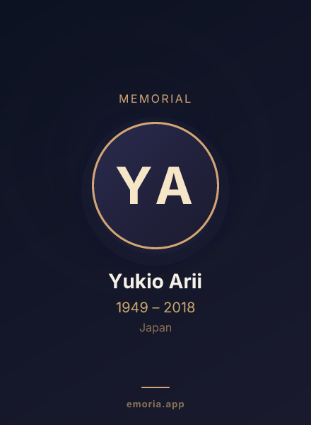 Memorial portrait of Yukio Arii