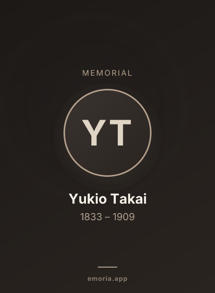 Memorial portrait of Yukio Takai