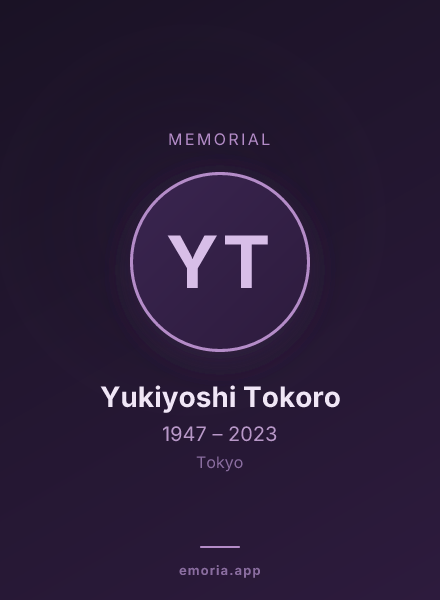 Memorial portrait of Yukiyoshi Tokoro