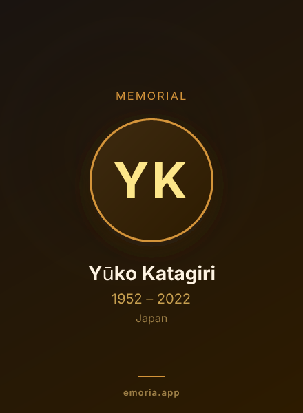 Memorial portrait of Yūko Katagiri