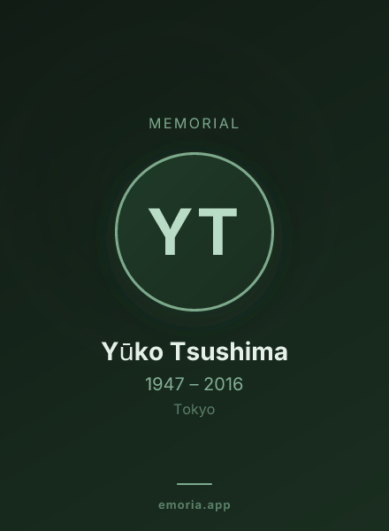 Memorial portrait of Yūko Tsushima