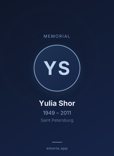 Memorial portrait of Yulia Shor