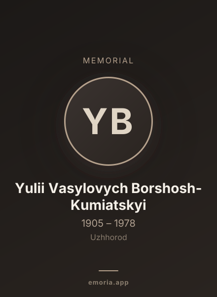Memorial portrait of Yulii Vasylovych Borshosh-Kumiatskyi