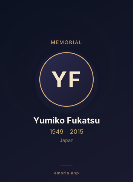 Memorial portrait of Yumiko Fukatsu