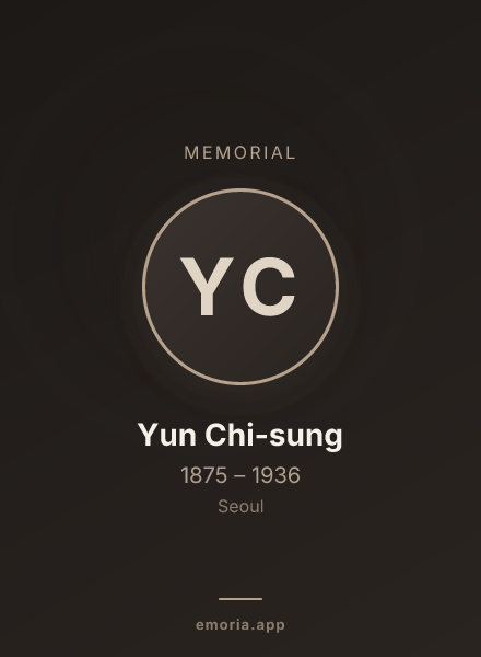 Memorial portrait of Yun Chi-sung