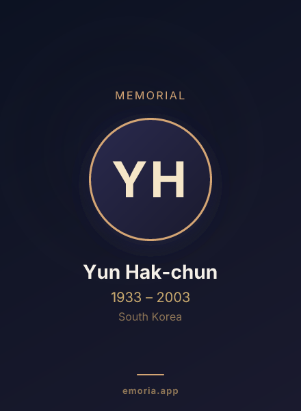 Memorial portrait of Yun Hak-chun