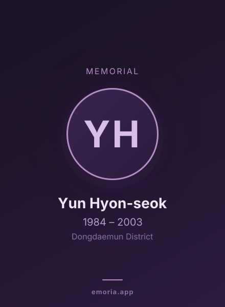 Memorial portrait of Yun Hyon-seok