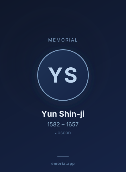 Memorial portrait of Yun Shin-ji