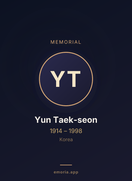 Memorial portrait of Yun Taek-seon
