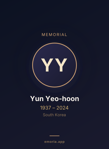 Memorial portrait of Yun Yeo-hoon