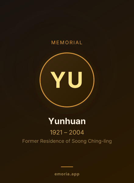Memorial portrait of Yunhuan