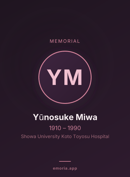 Memorial portrait of Yūnosuke Miwa