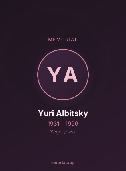 Memorial portrait of Yuri Albitsky