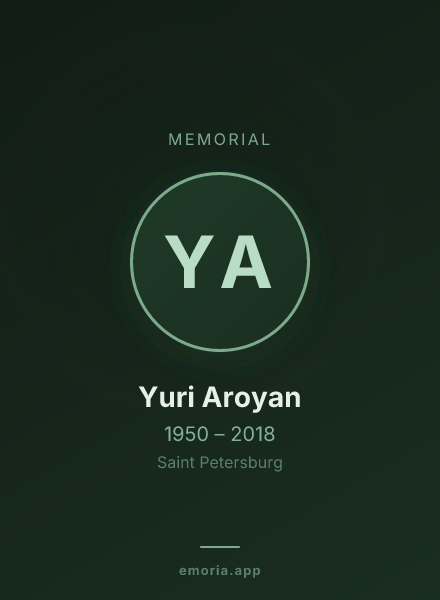 Memorial portrait of Yuri Aroyan