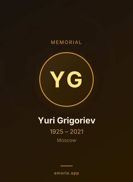Memorial portrait of Yuri Grigoriev
