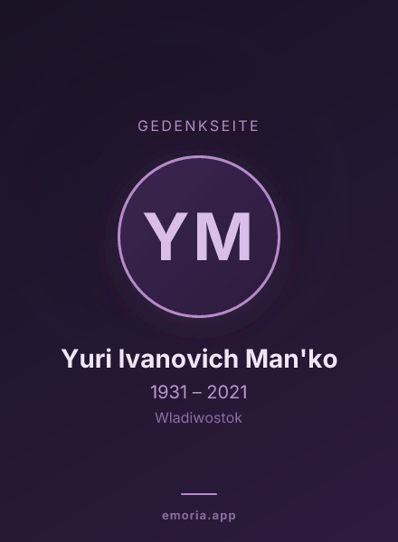 Gedenkportrait von Yuri Ivanovich Man'ko