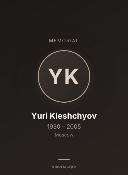 Memorial portrait of Yuri Kleshchyov