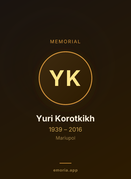Memorial portrait of Yuri Korotkikh