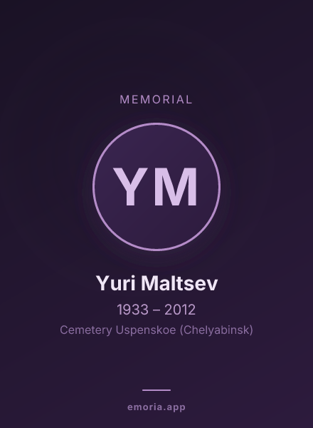 Memorial portrait of Yuri Maltsev