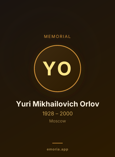 Memorial portrait of Yuri Mikhailovich Orlov