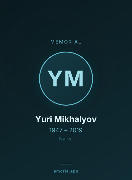 Memorial portrait of Yuri Mikhalyov