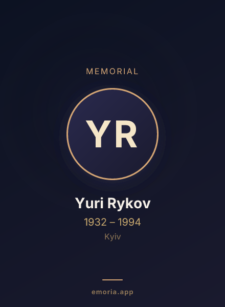 Memorial portrait of Yuri Rykov