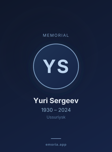Memorial portrait of Yuri Sergeev