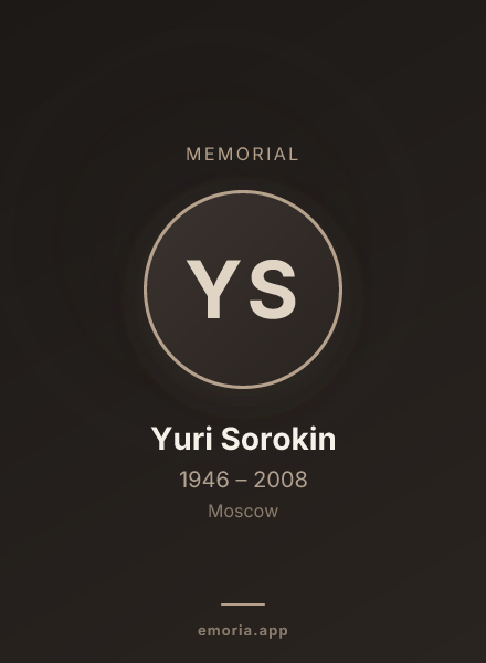 Memorial portrait of Yuri Sorokin