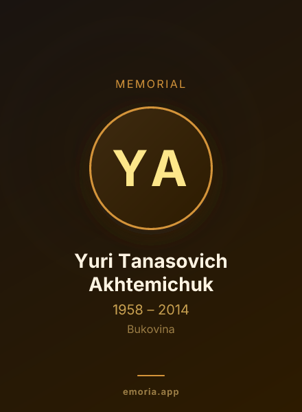 Memorial portrait of Yuri Tanasovich Akhtemichuk