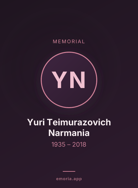 Memorial portrait of Yuri Teimurazovich Narmania