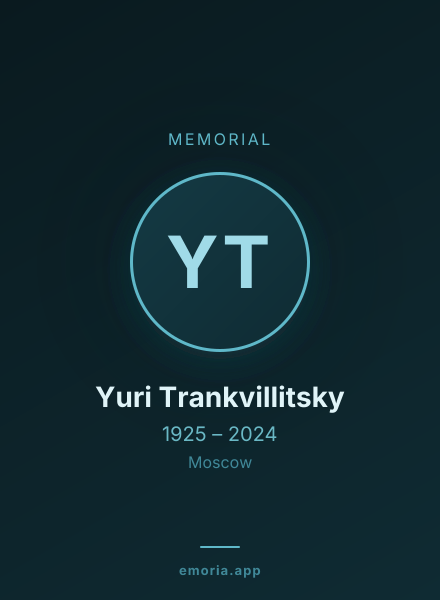 Memorial portrait of Yuri Trankvillitsky