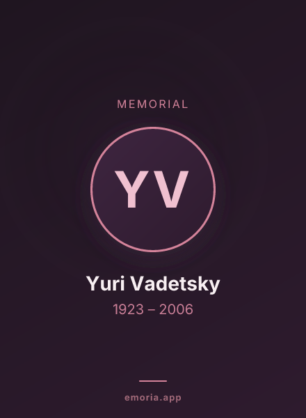 Memorial portrait of Yuri Vadetsky