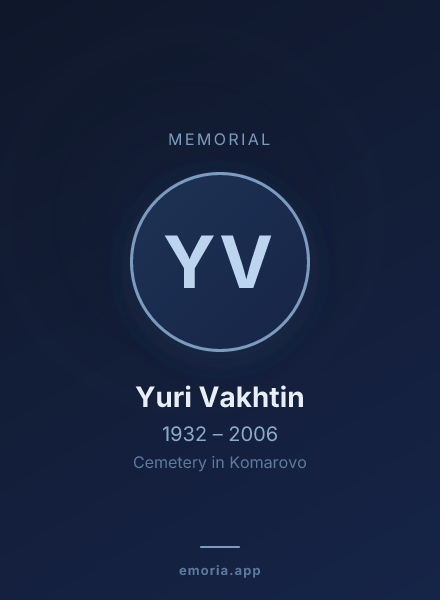 Memorial portrait of Yuri Vakhtin
