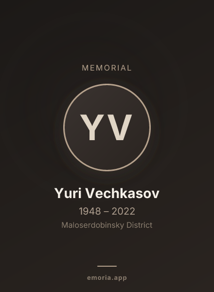 Memorial portrait of Yuri Vechkasov