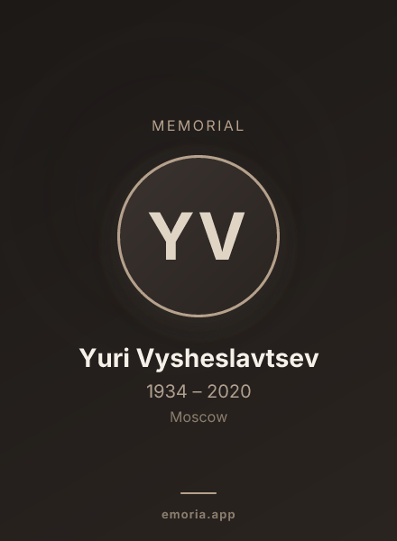 Memorial portrait of Yuri Vysheslavtsev