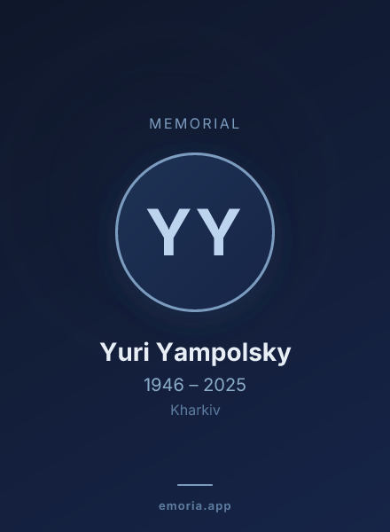 Memorial portrait of Yuri Yampolsky