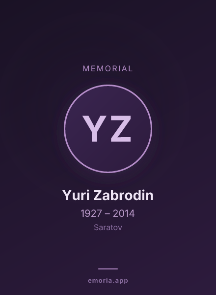 Memorial portrait of Yuri Zabrodin
